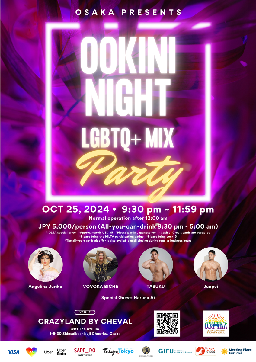 LGBTQ+ MIX Party Ookini Night