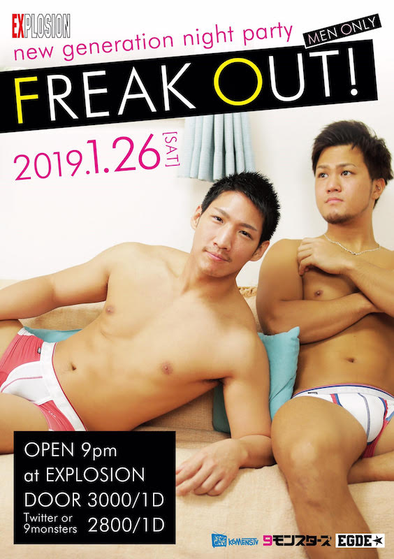 FREAK OUT!