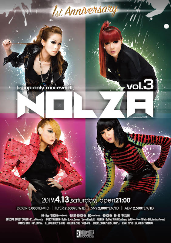 NOLZA vol.3  1st Anniversary