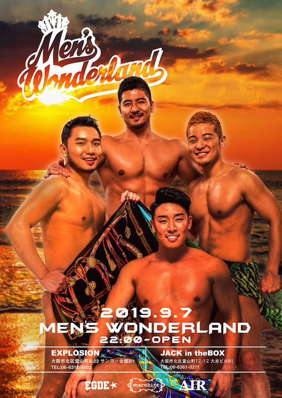 Men's Wonderland