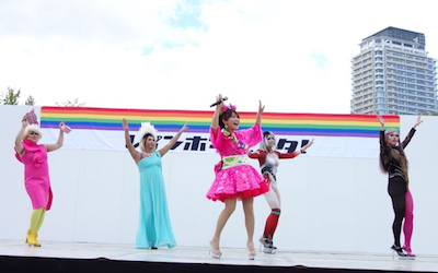 Rainbow Festa! 2019