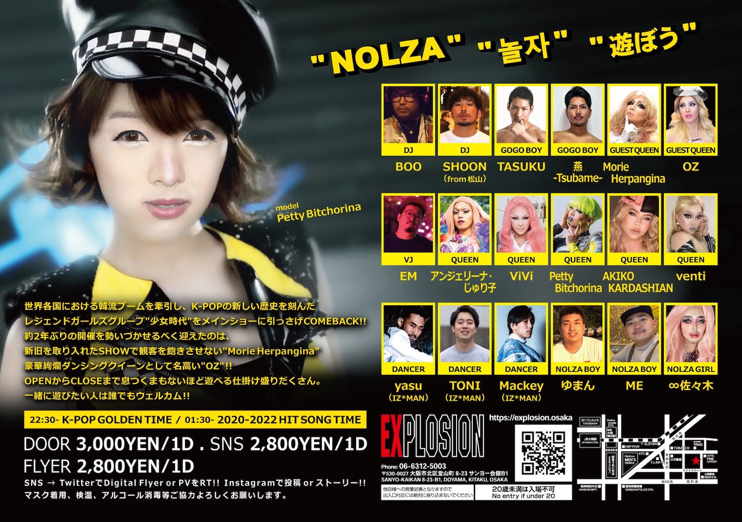 NOLZA vol.5 ＜MIX＞