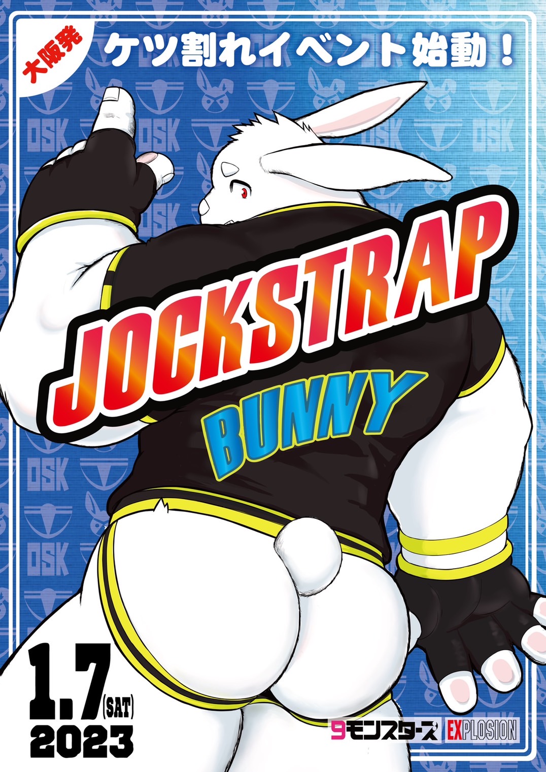 JOCKSTRAP BUNNY