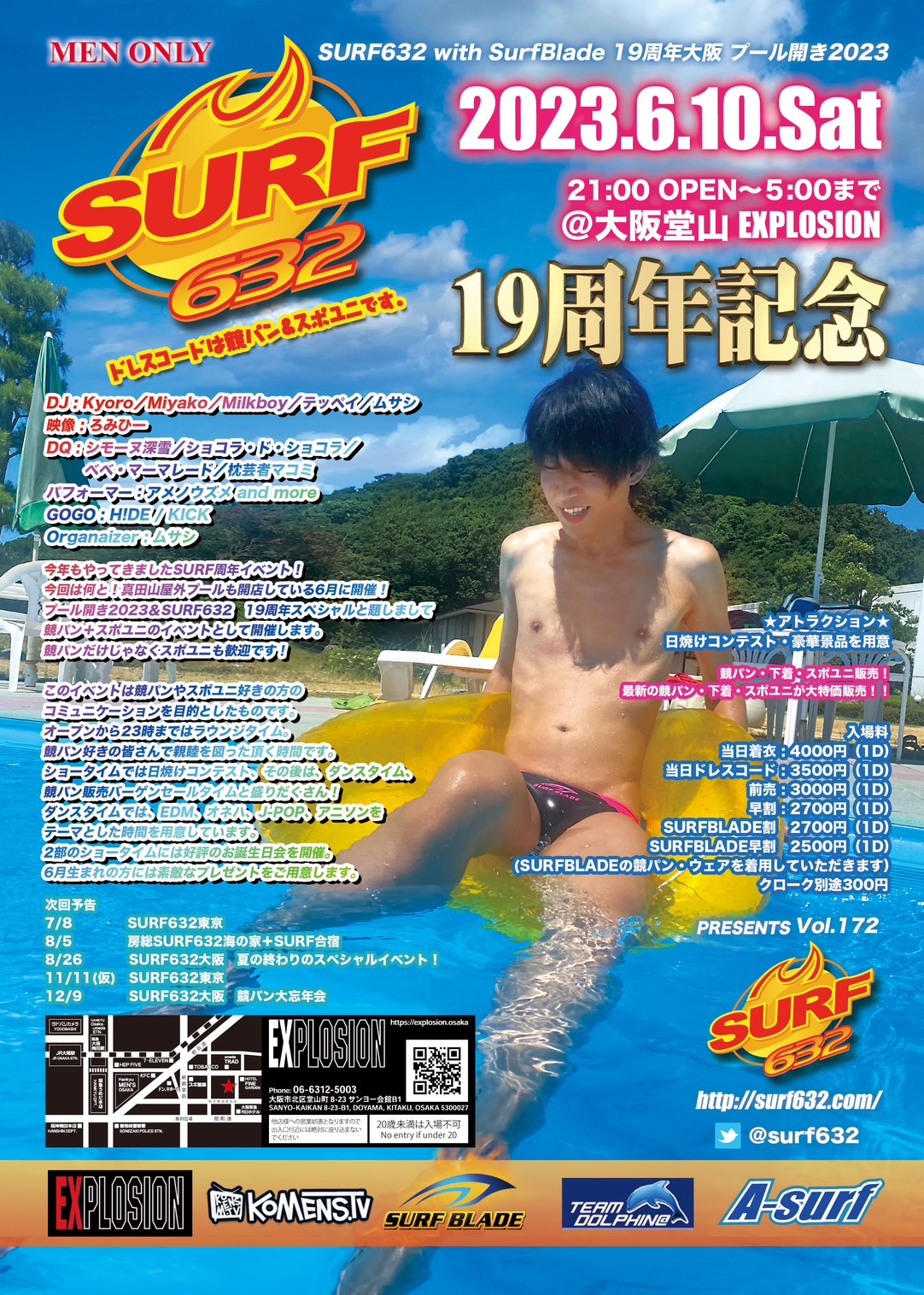 SURF632