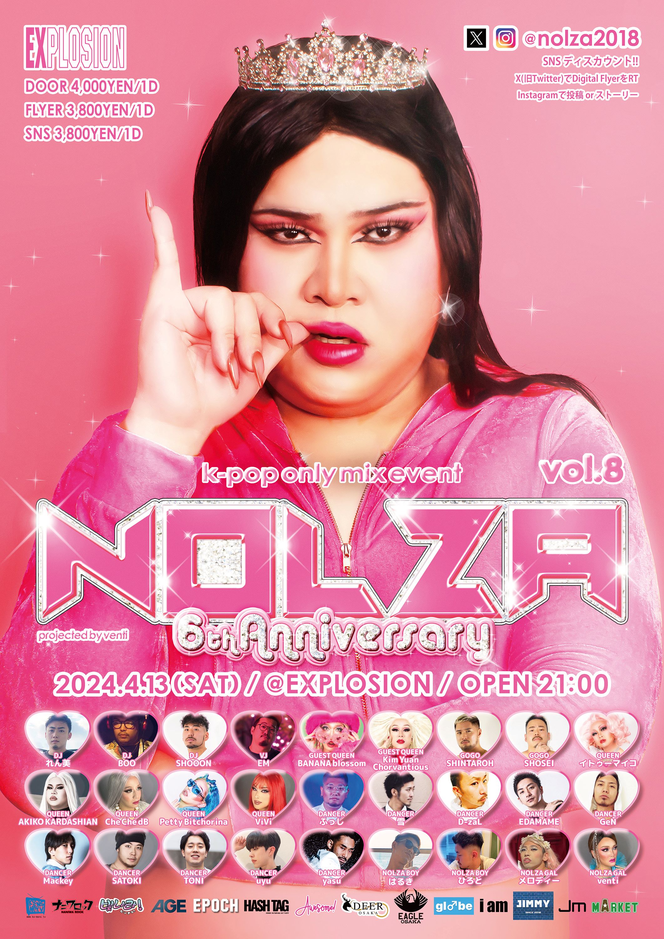 NOLZA vol.8 -6th Anniversary-