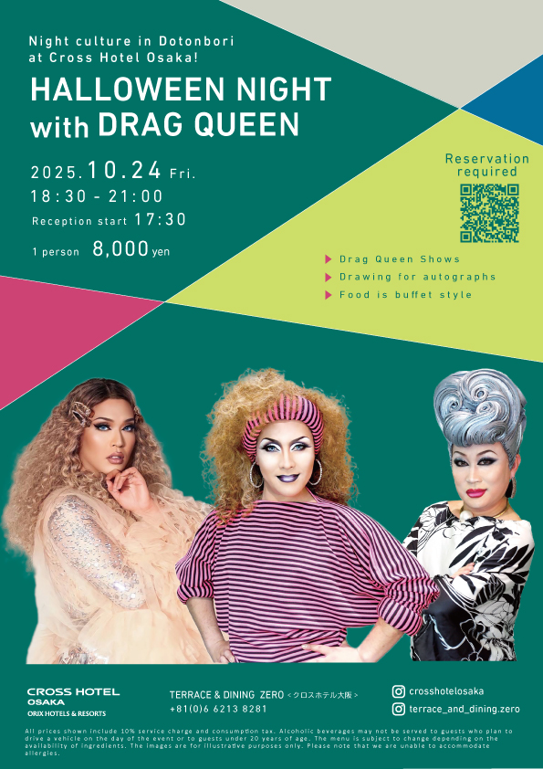 Halloween Night with Drag Queens