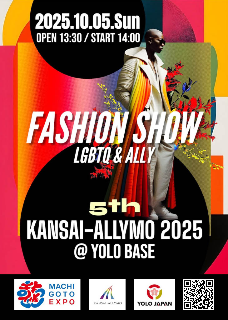 Kansai Allymo 2025