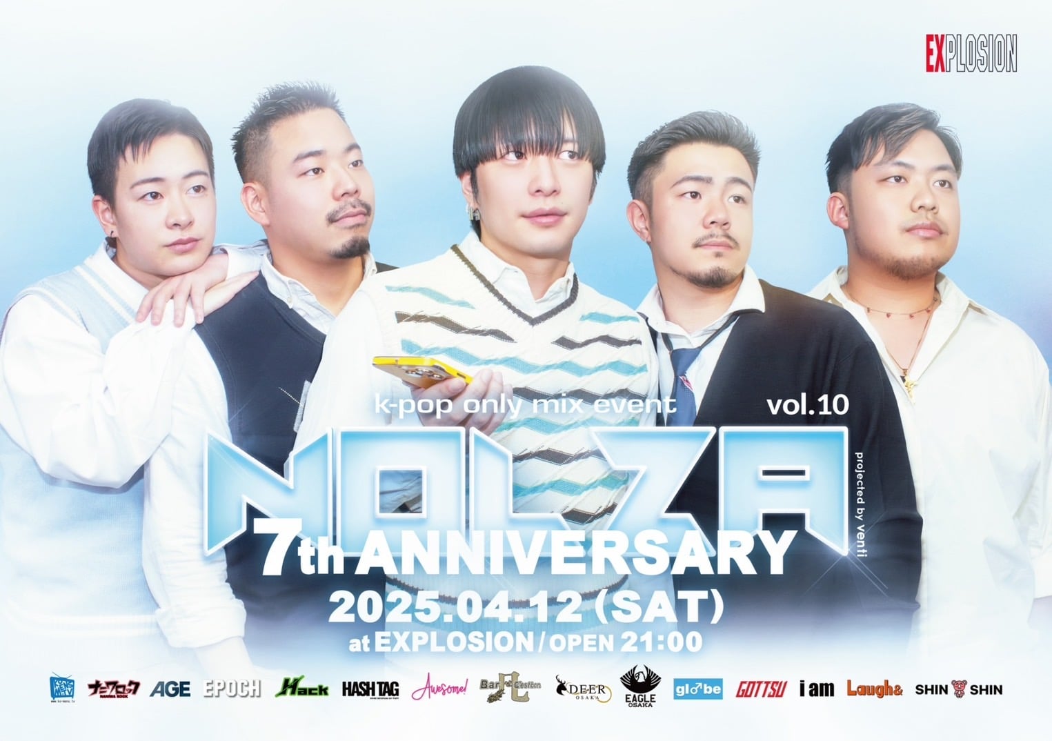 NOLZA vol.10 -7th Anniversary-