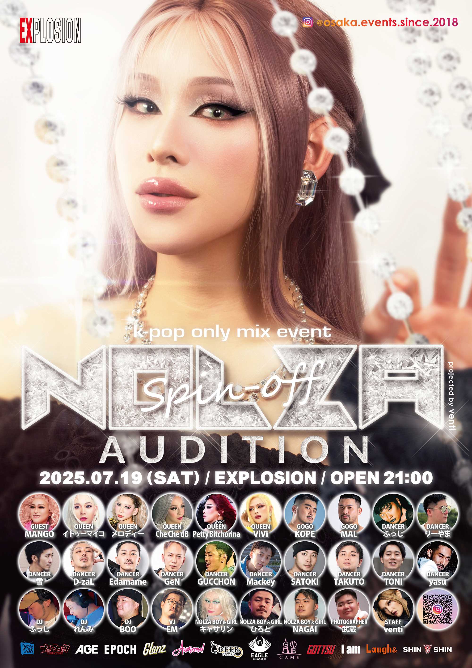 NOLZA Spin-off -AUDITION-