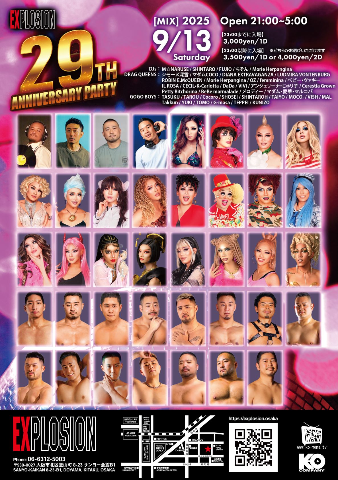 EXPLOSION 29th Anniversary