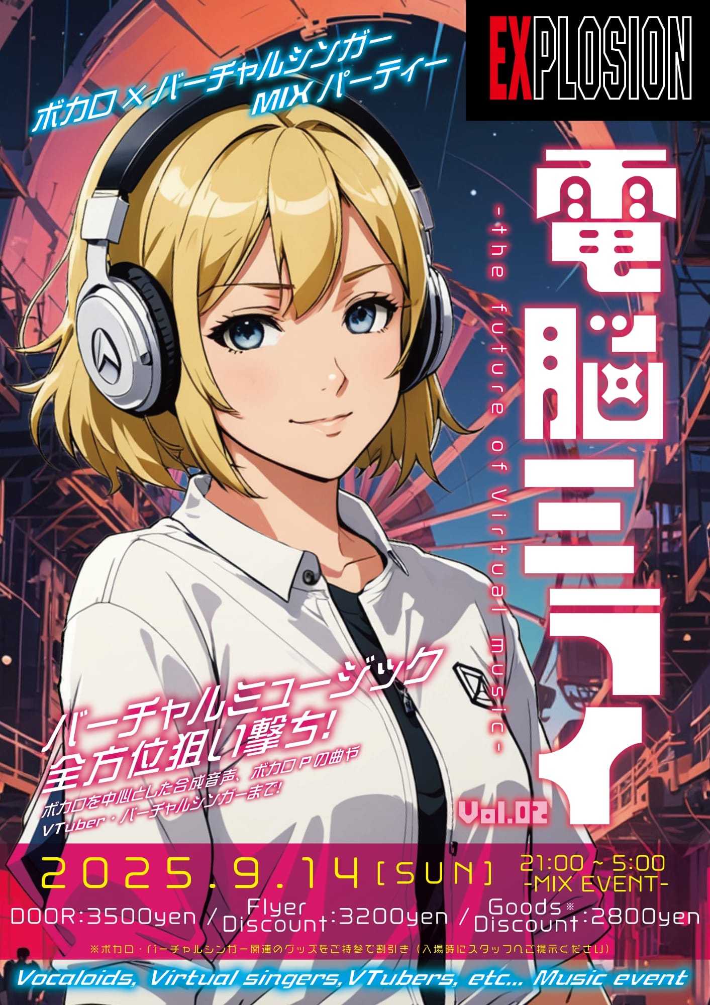 Dennou Mirai Vol.02 -the future of Virtual music-
