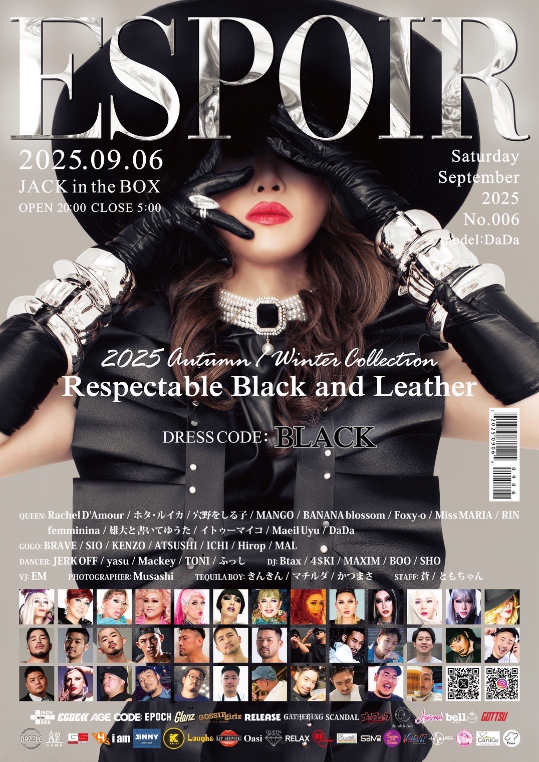 ESPOIR: 2025 Autumn & Winter Collection